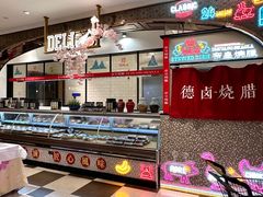 -杭州大厦LSE城市生活超市(杭州大厦店)
