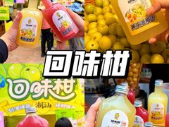 -枫叶小镇奥特莱斯
