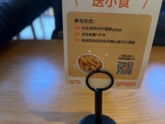 -gaga(南京德基广场店)