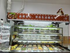 -安发瞧麻辣烫(总店)