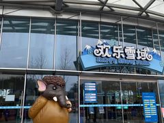 -长沙湘江冰雪世界