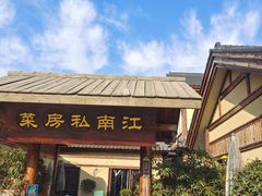 -诗经里