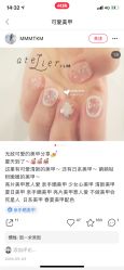点击看大图 -艾妮世家