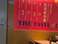 -遇见小面(广州南站店)