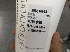 -星巴克(天津凯德天津湾店)