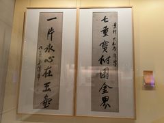 -台州博物馆