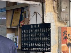 -海幢瑞芳饮食店