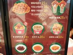 -兰芳园丝袜奶茶(亦庄大族店)