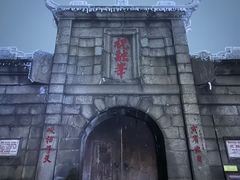 -南岳衡山风景名胜区