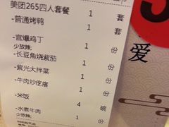 -紫光园(顺义店)