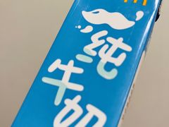 -麦当劳(农光里店)