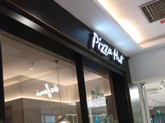 门面-必胜客(上地华联店)