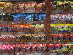 -DON DON DONKI(名珠城店)