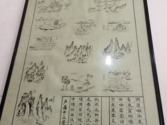 -秦镇史玉林凉皮(翡丽城店)