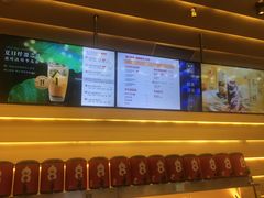 -1828王老吉·草本新茶(珠江新城地铁站店)