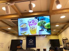 -厝内小眷村(长宁定西路店)