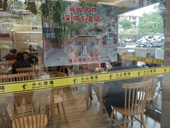 -东山茶寮(新安店)