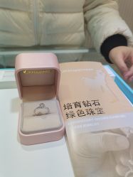 -JKHappiness培育钻石钻戒婚戒定制(天河国贸店)