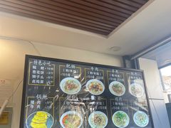 -顺华粉馆(桃园南路店)