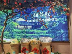 -筱爷叔·上海传统手工菜(玉树路店)