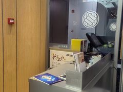 -蔡澜点心(三里屯T+MALL店)
