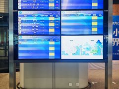 -重庆江北国际机场-T2航站楼