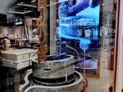 -小满手工粉(上海月星环球港店)