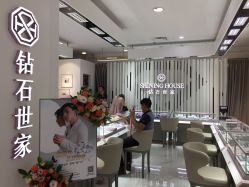 -钻石世家(百花广场店)