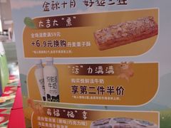 -TOUCH泰奇(航头路店)