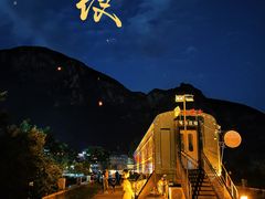 -百里峡七彩艺术小镇