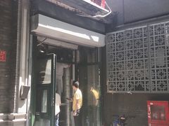 门面-天泽祥·鼓楼馒头(鼓楼店)