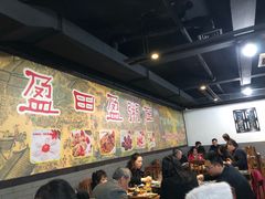 大堂-盈田盈粥庄(博山东路店)