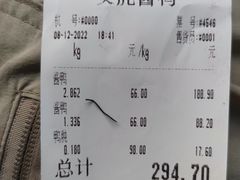 -文虎酱鸭旗舰店(禾兴南路店)