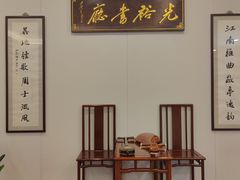 -光裕书厅·评弹茶馆·剧场(观前街店)