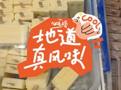 -马迭尔冷饮厅1906(中央大街店)