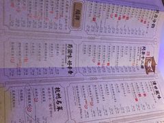菜单-绿茶餐厅(领展购物广场·中关村店)