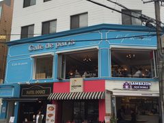 -Cafe de Paris(林荫路店)