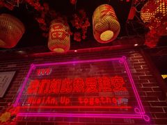-淮安宴·淮扬菜(清河路一店)