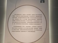 -镇江博物馆