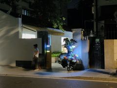 -安福路