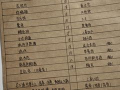 -食戟