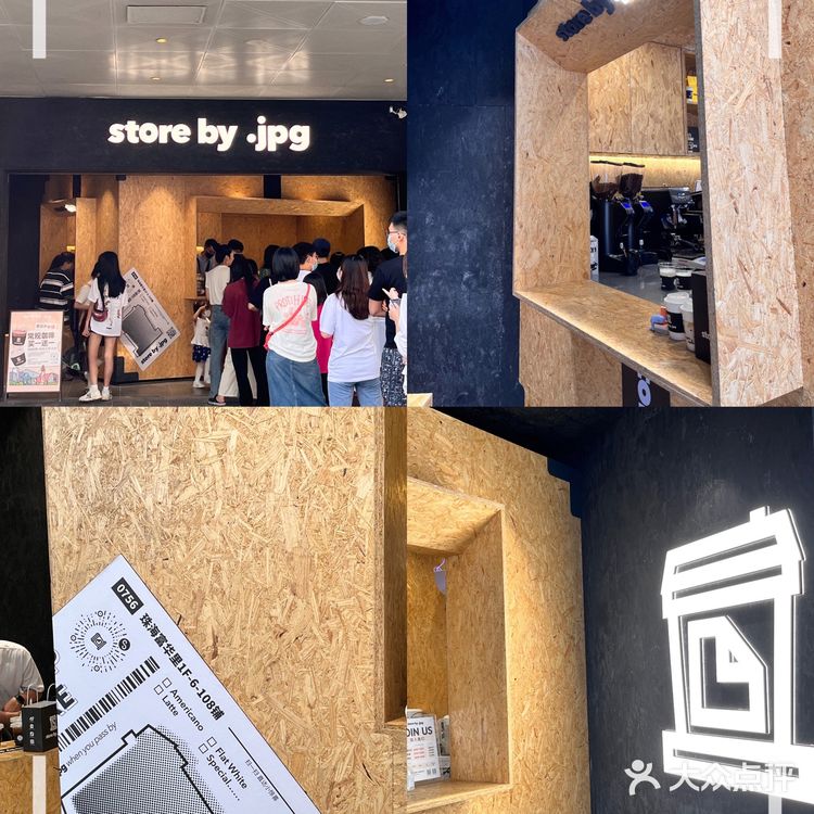 ‼️jpg.终于开来珠海啦～