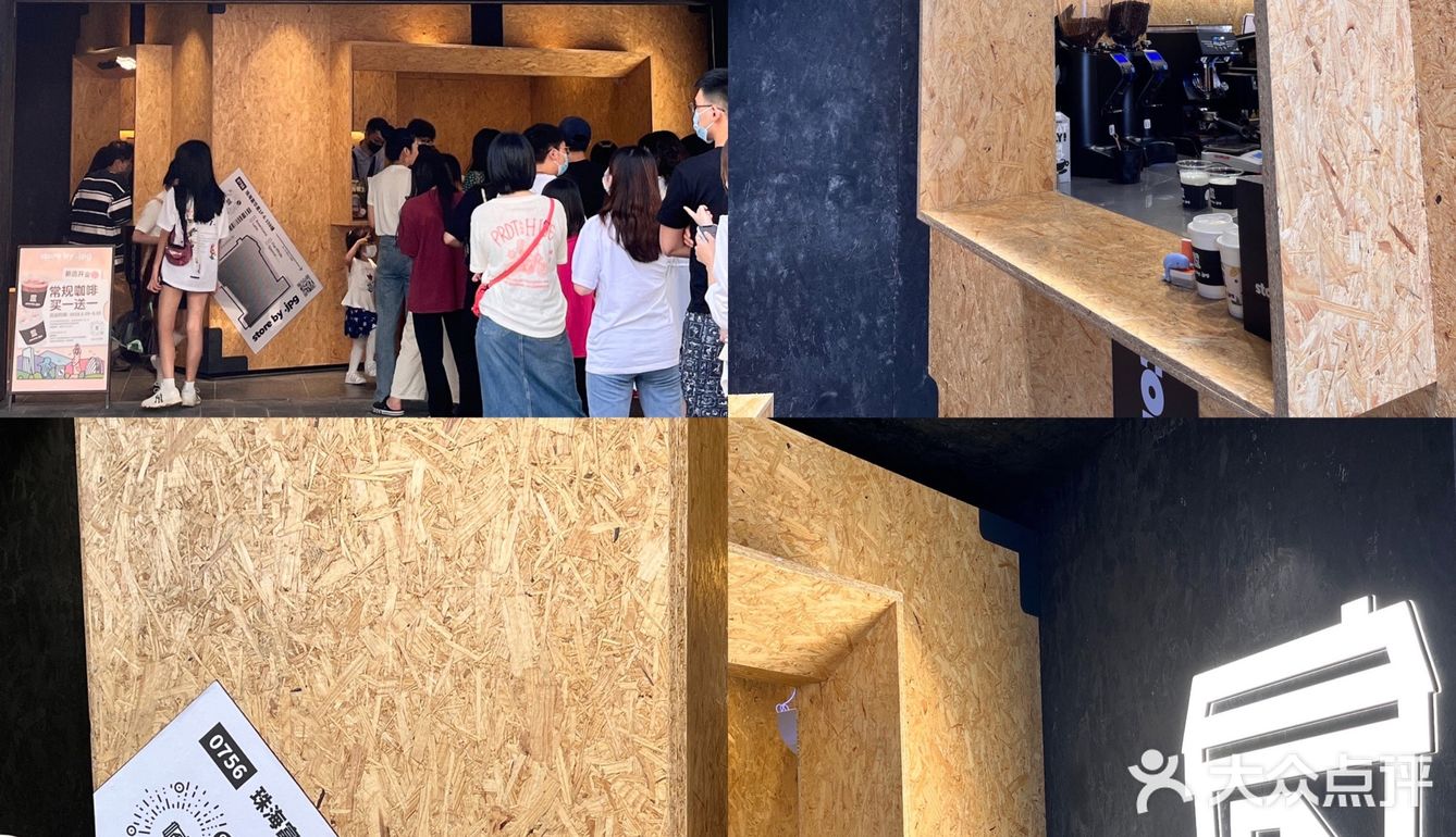 ‼️jpg.终于开来珠海啦～