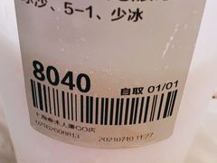 -喜茶(上海泰禾大厦店)
