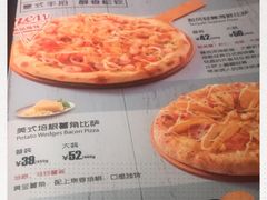 菜单-菲滋意式餐厅(加州阳光二店)