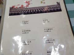 菜单-晋府大酒店