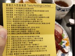 -丽的面家(多宝路店)