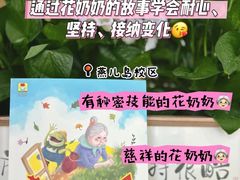 -约读书房(市南校区)