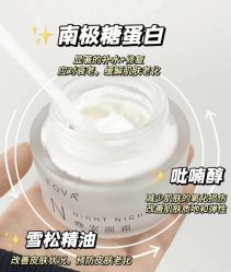 点击看大图 -玛莲朵·海菲秀冰珀科