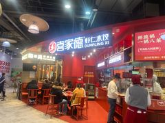 -CITY MART城市集市(中庚漫游城店)
